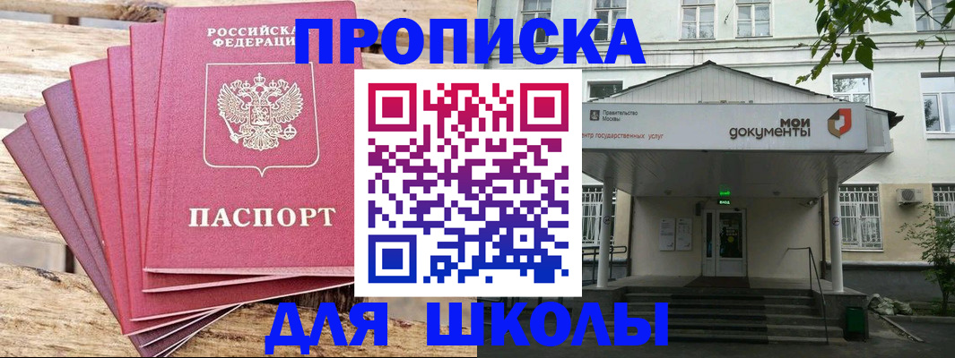 временная регистрация поиск в Шахунье